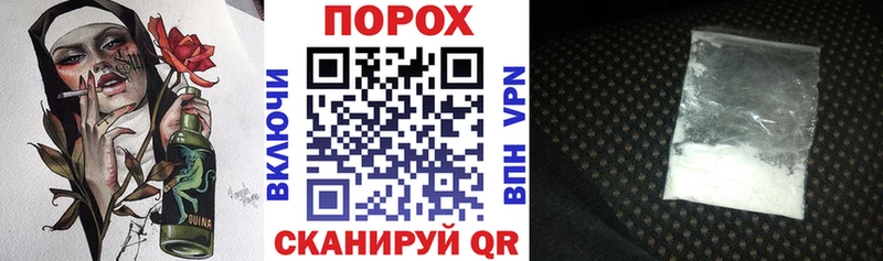 АМФ Premium блэк спрут ссылка Павловская