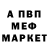 ГЕРОИН хмурый Shui Niemand
