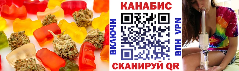 Canna-Cookies марихуана Павловская