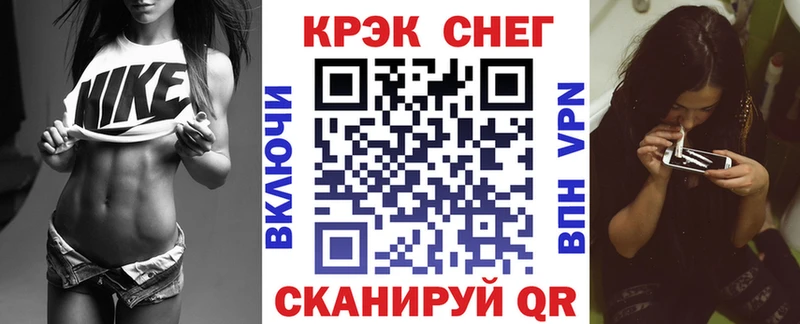 где купить   Павловская  COCAIN Fish Scale 
