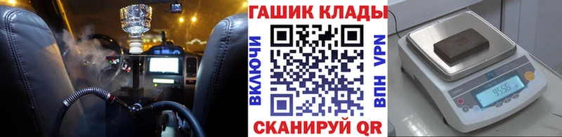 Гашиш Ice-O-Lator Павловская