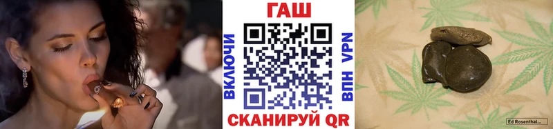shop состав  Павловская  ГАШИШ индика сатива 