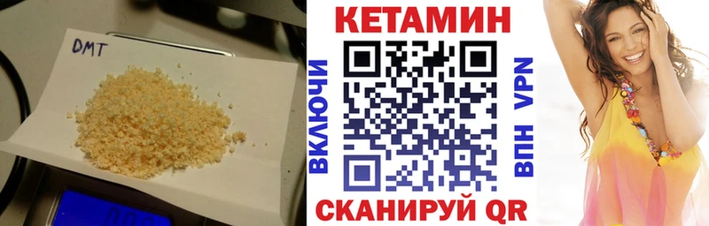КЕТАМИН VHQ  hydra сайт  Павловская  как найти наркотики 