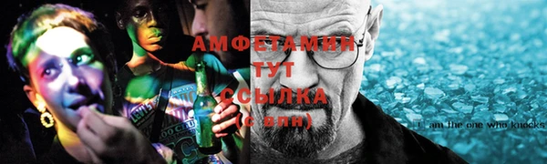 прущие крисы Балахна