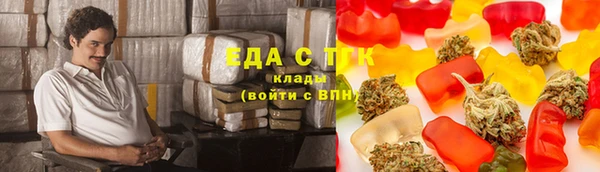 амфетамин Балабаново