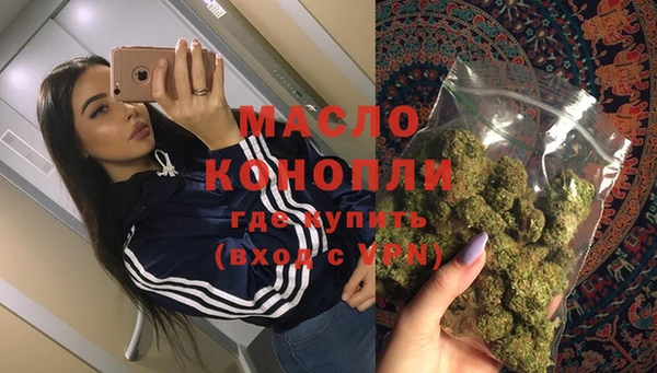 амфетамин Балабаново