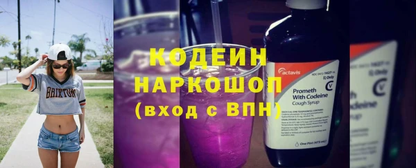 гидра Баксан