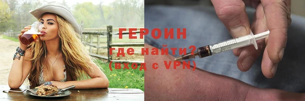 амфетамин Балабаново