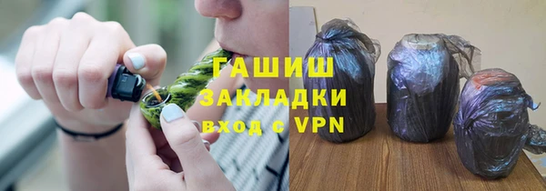 гидра Баксан