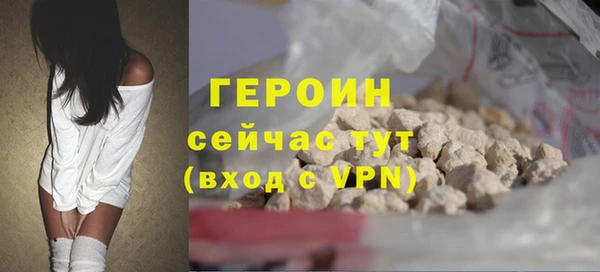 амфетамин Балабаново