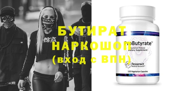 прущие крисы Балахна