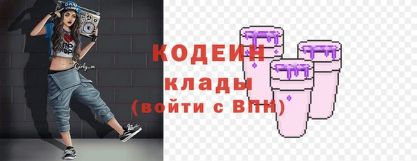 амфетамин Балабаново