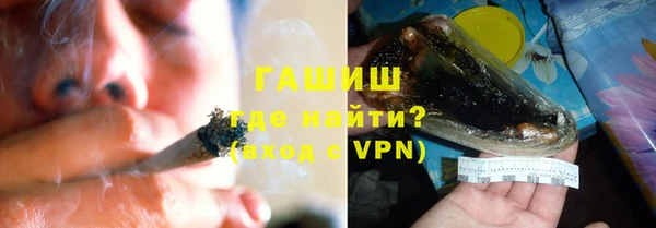 амфетамин Балабаново