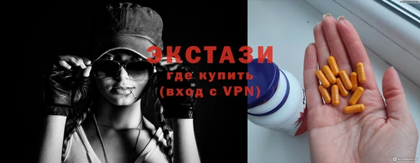 амфетамин Балабаново
