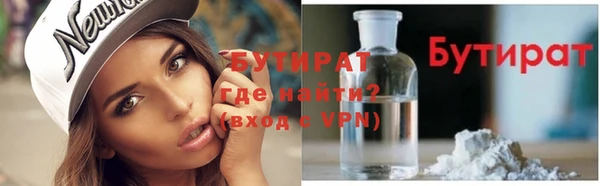 прущие крисы Балахна