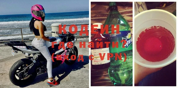 амфетамин Балабаново