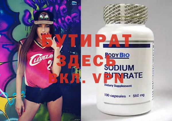 первитин Осташков