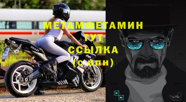 гидра Баксан