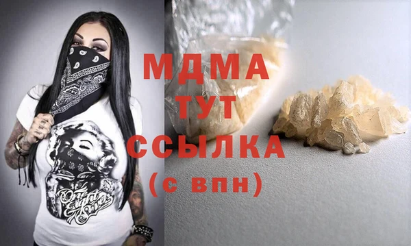 кокаин премиум Осинники