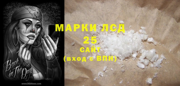 прущие крисы Балахна