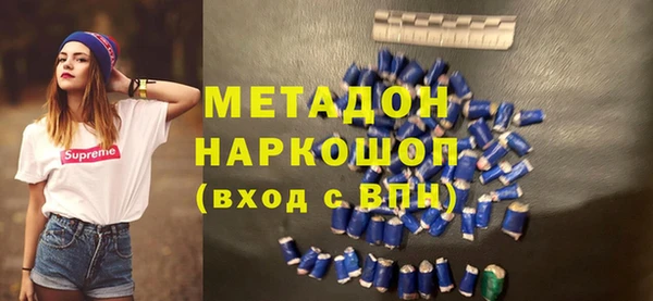 амфетамин Балабаново