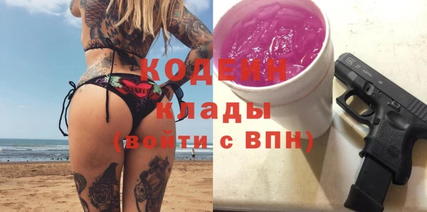 гидра Баксан