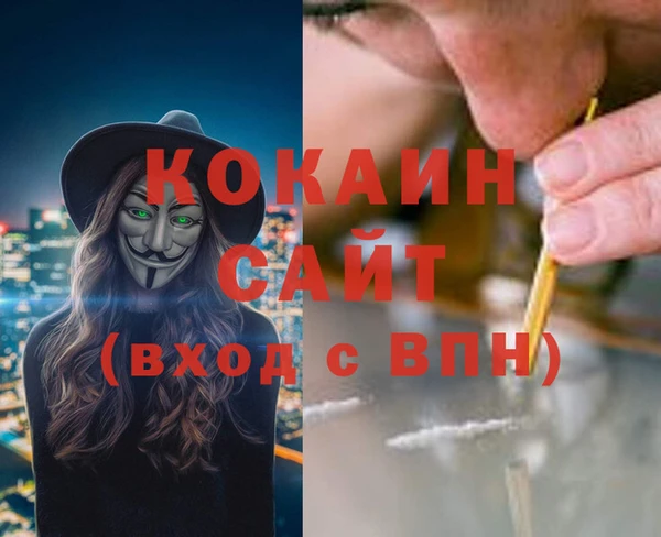 гидра Баксан