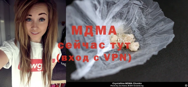 прущие крисы Балахна