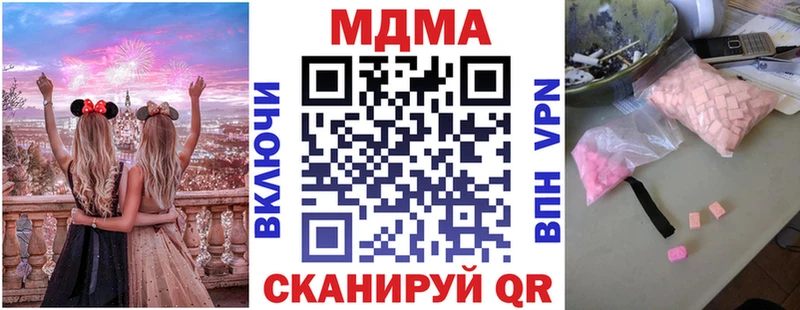 kraken ССЫЛКА  купить   Павловская  МДМА VHQ 