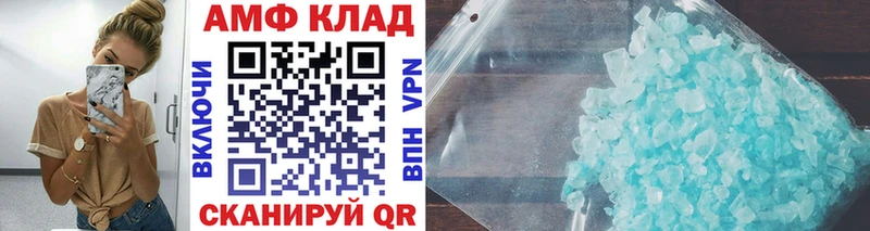 Первитин Декстрометамфетамин 99.9% Павловская