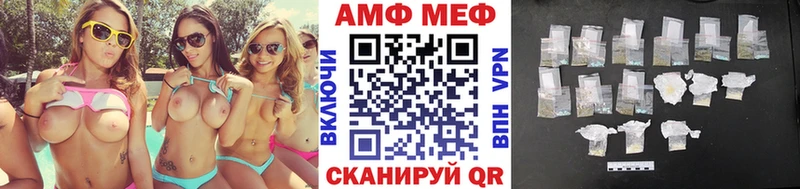 Метамфетамин Декстрометамфетамин 99.9%  ОМГ ОМГ ССЫЛКА  Павловская 