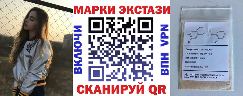 MEGA маркетплейс  сколько стоит  Павловская  Наркотические марки 1,5мг 