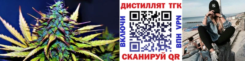 Дистиллят ТГК жижа  Павловская 